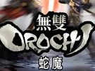 PSP《无双大蛇Musou Orochi》繁体中文版下载