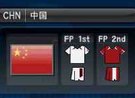 PSP《胜利十一人11》加入中国队 中文版下载