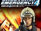 《急难先锋4：全球行动》中文版下载